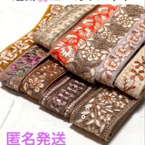【リボンNO.601】1m インド刺繍リボン カット売り はぎれ 刺繍リボン