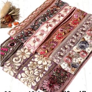 インド刺繍リボン 20cm【NO.a17】 刺繍リボン ハギレ カット売り
