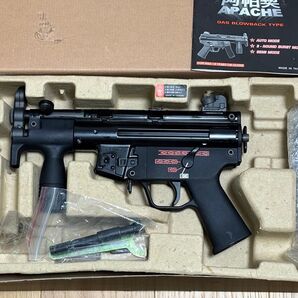 we mp5k
