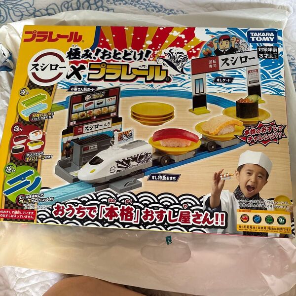 タカラトミー プラレール お寿司屋さんセット