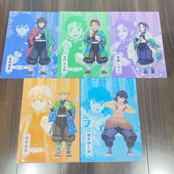 未使用品 ファミマで炭治郎たちとひと休み 景品 オリジナル A4サイズ クリアファイル 5点セット