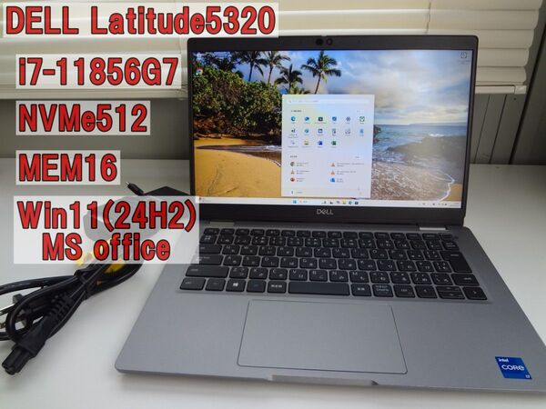 DELL Latitude5320 i7-1185G7 SSD512 MEM16 タッチパネル Win11 MSoffice