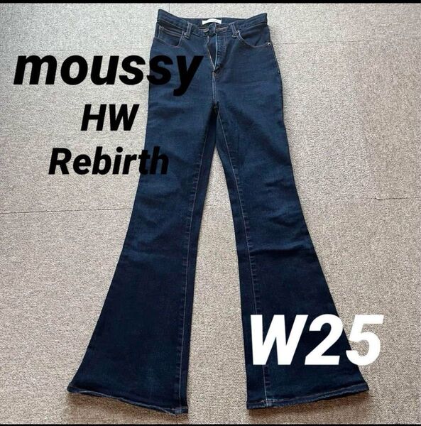 マウジー HW Rebirth フレアデニム w25