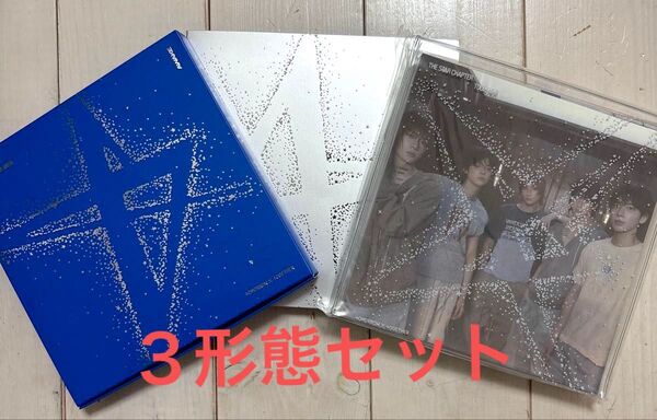 TXT TOGETHER 3形態セット CD