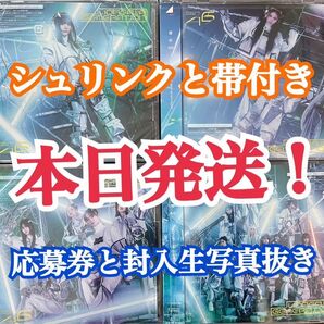 本日発送!! 櫻坂46 UDAGAWA GENERATION 初回盤abcd 4枚セット (検 乃木坂 日向坂 封入生写真