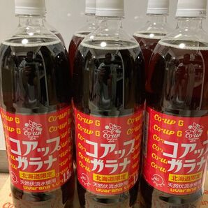 コアップガラナ500ml10本セット北海道限定商品