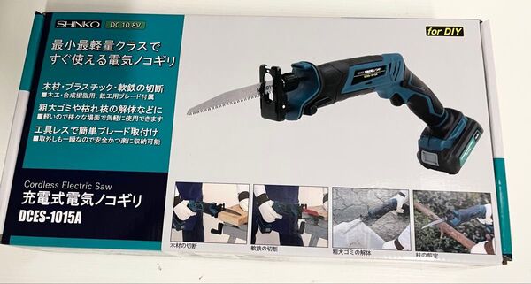 新興製作所 充電式電気ノコギリ DCES-1015A 10.8V