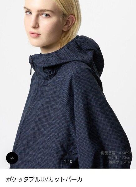ユニクロポケッタブルUVカットパーカ ネイビー3XL
