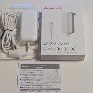 docomo select ACアダプタ07(ホワイト)