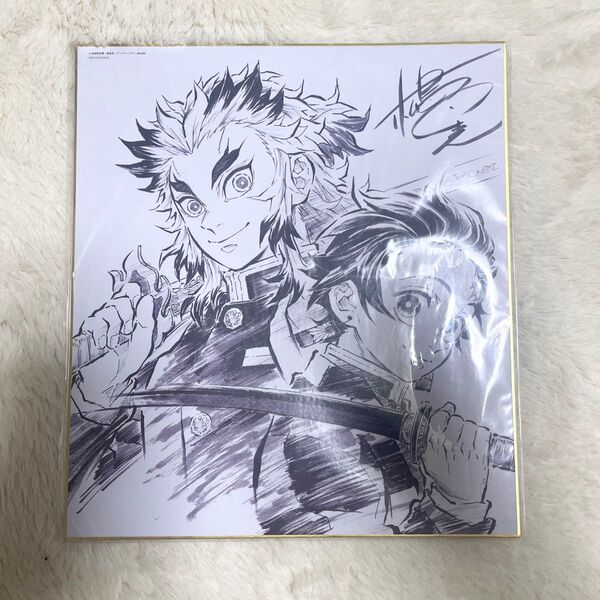 劇場版 鬼滅の刃 無限列車編 松島晃 描き下ろし色紙 煉獄杏寿郎 竈門炭治郎