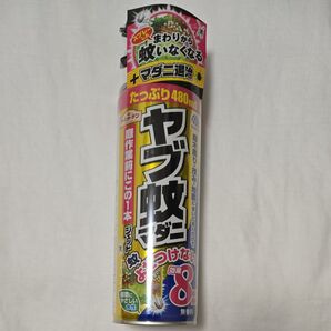アースガーデン ヤブ蚊 マダニ ジェット 480mL 1本 未使用 未開封 新品