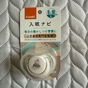 おしゃぶり
