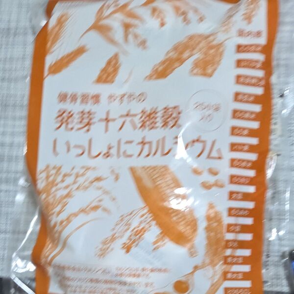 やずや 発芽十六雑穀 いっしょにカルシウム