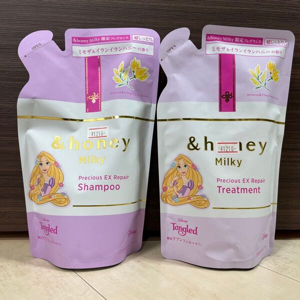 【限定品】アンドハニー ミルキー &honey Milky 詰替 ラプンツェル