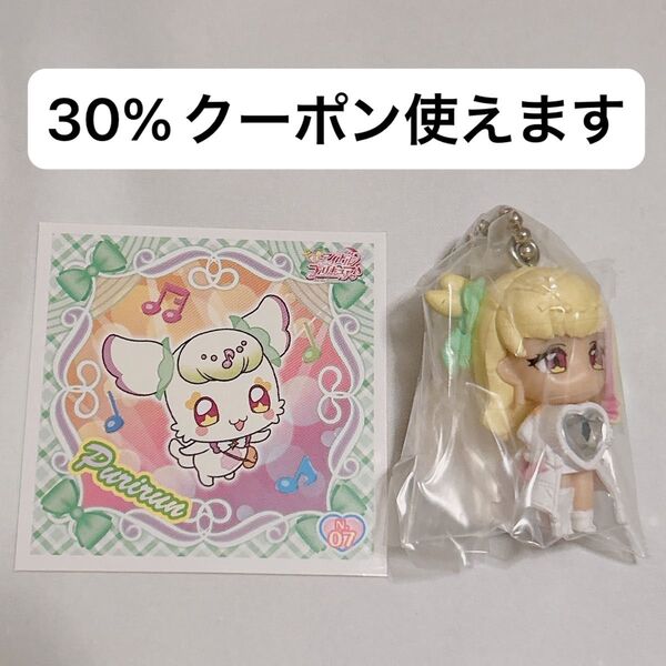 【新品未開封】キミとアイドルプリキュア キミとアイドルスイング2 プリキラシールコレクション プリルン キュアズキューン