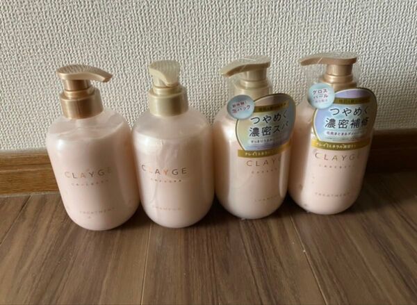 CLAYGE 4点セット シャンプー トリートメント グレージュ
