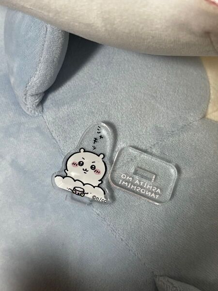 ちいかわ 東京みやげ 明日もがんばれる セリフ入り アクリルスタンド シャキッ