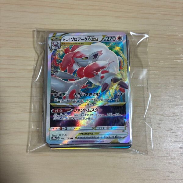 ポケモンカード まとめ売り5