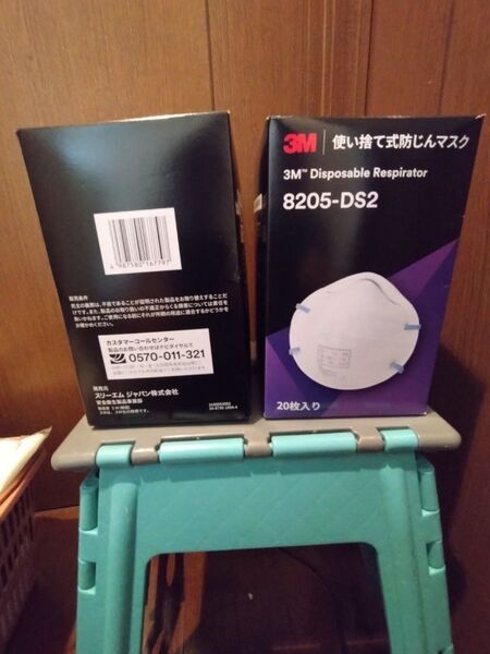 3M ジャパン製 使い捨てマスク 20枚入り2箱