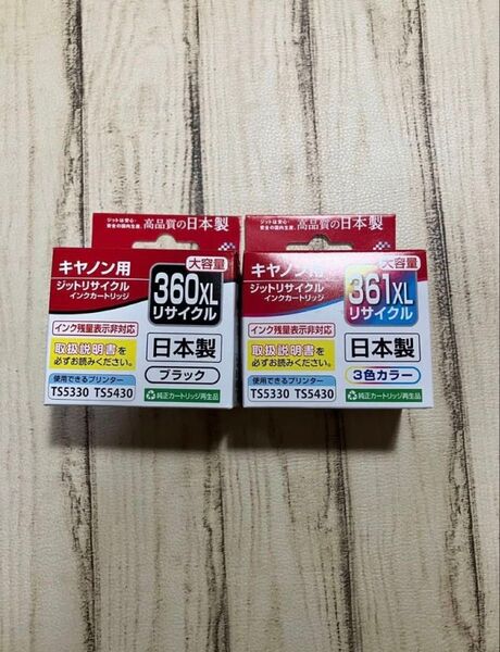 大容量Canon BC-360XL / BC-361XL純正互換リサイクルインク
