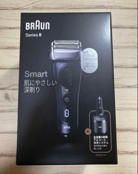 ブラウン Braun シェーバー シリーズ8 8463cc-V