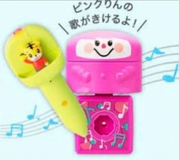 ピンクリン うたブロック こどもちゃれんじ しまじろう ベネッセ