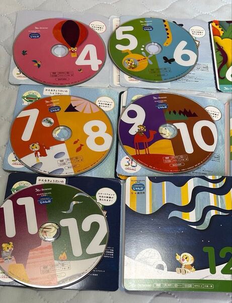 じゃんぷ DVD こどもちゃれんじ しまじろう ベネッセ しまじろうDVD