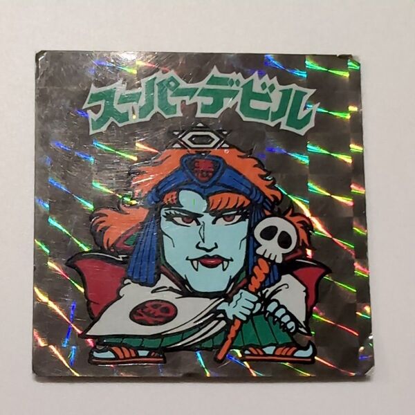 旧ビックリマン ヘッド スーパーデビル阿修羅