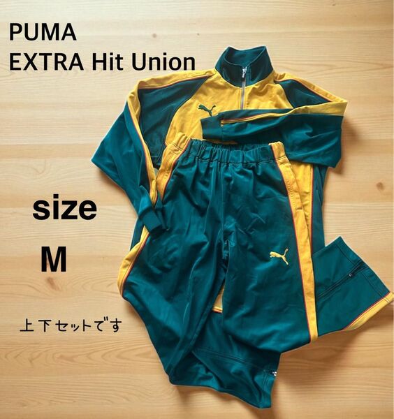 プーマ PUMA EXTRA Hit Union セットアップ ジャージ M 黄色 緑 上下セット