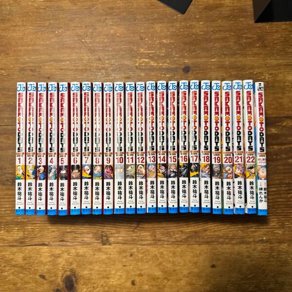 サカモトデイズ 1〜22巻 小説1冊付き SAKAMOTO DAYS 全巻セット(ジャンプコミックス) 鈴木祐斗/著