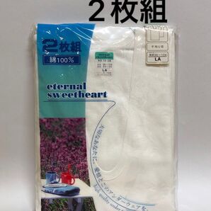 《2枚組》アイリン 半袖U首 メンズ LAサイズ ホワイト 綿100% インナー 肌着 Tシャツ