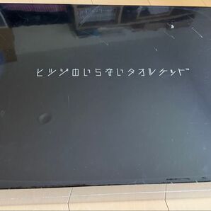 ヒツジのいらないタオルケット