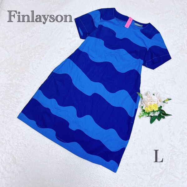 Finlayson フェリシモ フィンレイソン ワンピース 半袖 ボーダー ブルー コットン L