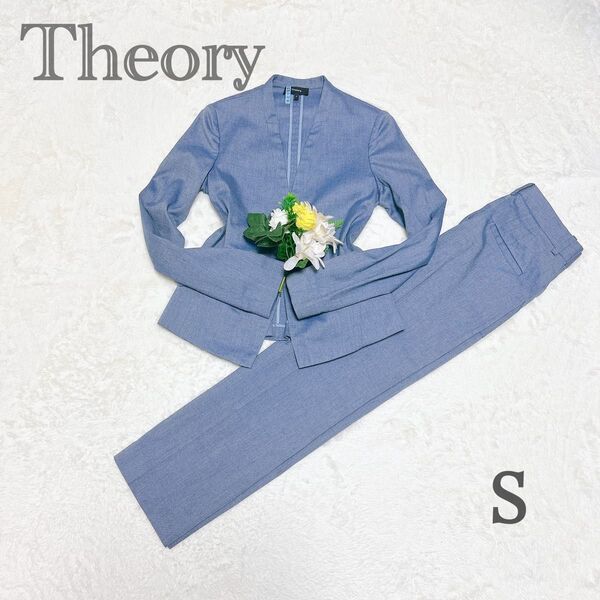 極美品 Theory セオリー パンツスーツ セットアップ ノーカラージャケット S ストレッチキャンバス