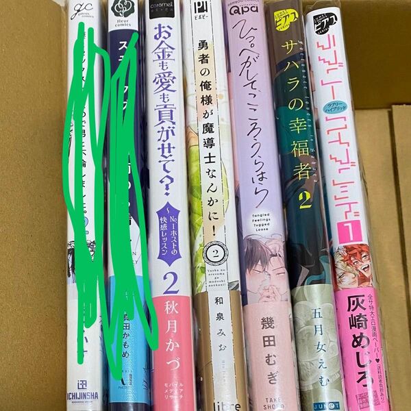 漫画 7月中旬刊