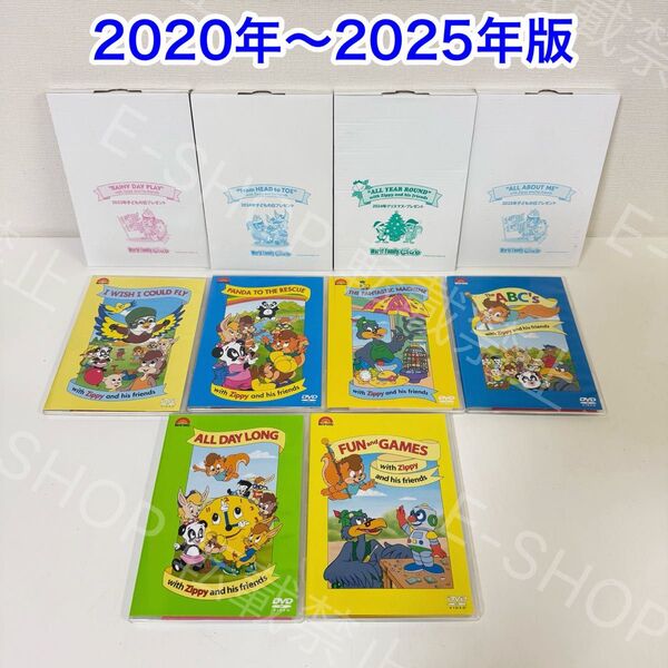 最新 DWE 字幕 ZippyのDVD 10本 ディズニー英語システム