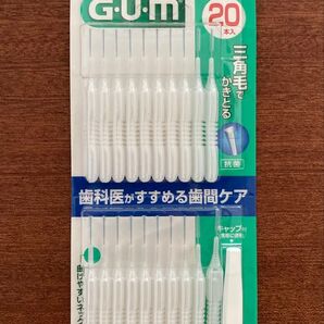 GUM ガム 歯間ブラシ SSS 極細タイプ 20本