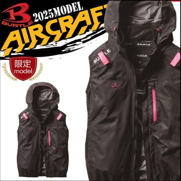 限定品 バートル XXL サイズ ピンク エアークラフト 遮熱 サイドファンベスト BURTLE AC2064 空調服