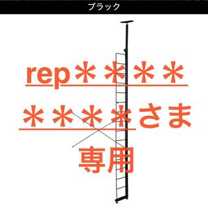 ニトリ Nボルタ シリーズ (突っ張り棒(黒)3本、棚板(ミドルブラウン)2種類(幅違い))