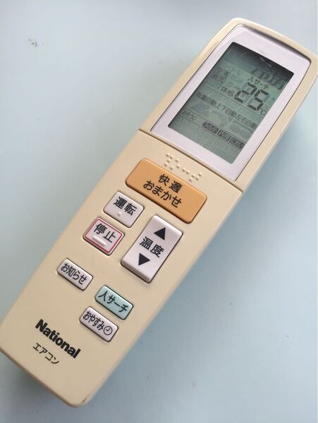 【動作確認清掃消毒済】National ナショナル エアコンリモコン A75C3129