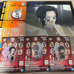 一番くじ 鬼滅の刃 上弦の参 4点セット 猗窩座 冨岡義勇 胡蝶しのぶ きゅんキャラアクリルチャーム ミニビジュアルポスター