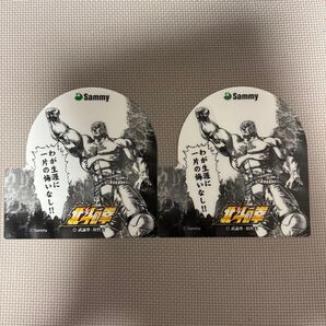 非売品 北斗の拳 ラオウ 昇天 プレート 2枚セット パチスロ パチンコ ホール サミー レア 断捨離