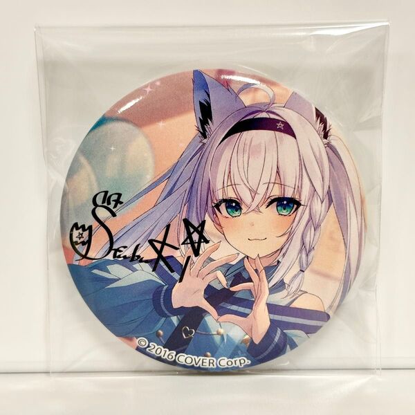 ホロライブ ローソン 缶バッジ プレッピー 白上フブキ ブラインド