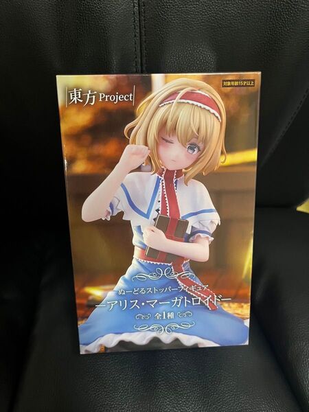 ぬーどるストッパーフィギュア ぬーどるストッパー フィギュア アリス マーガトロイド