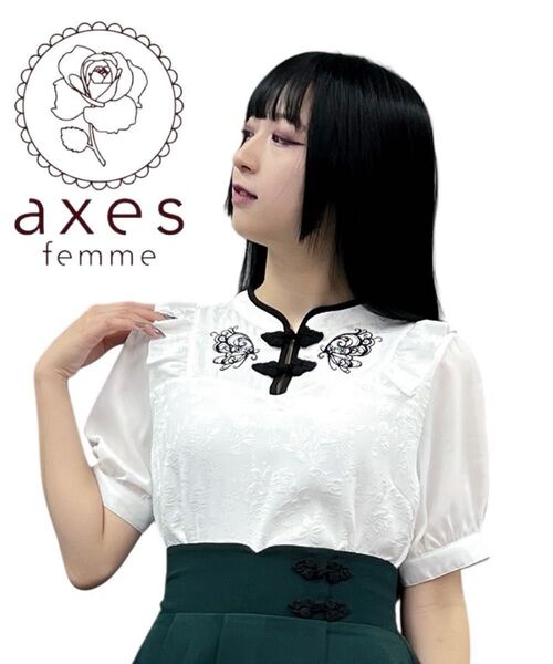 axes femme チャイナ蝶刺繍半袖BL 新品未使用タグ付き ブラウス 白 アクシーズファム Mサイズ シャツ フリル レース