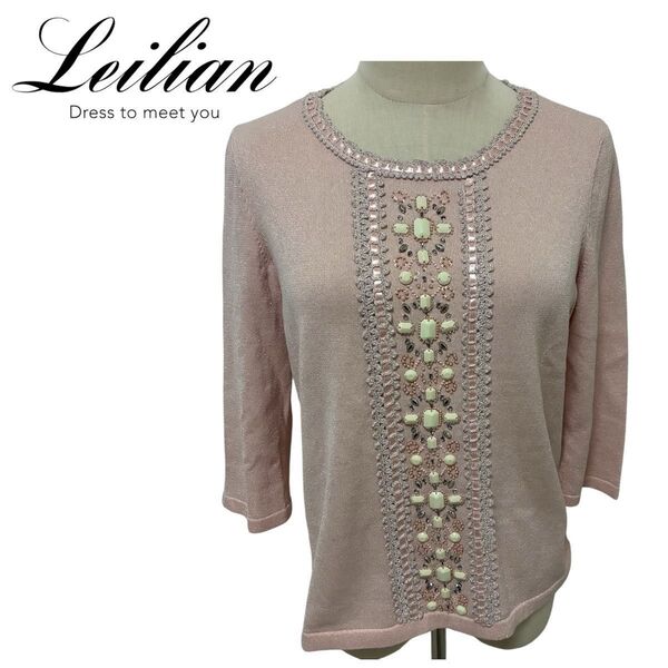 Leilian ピンク ビーズ装飾 五分袖ニット ビジュー 美品 ラメニット セーター 薄手 クルーネック レリアン 11号