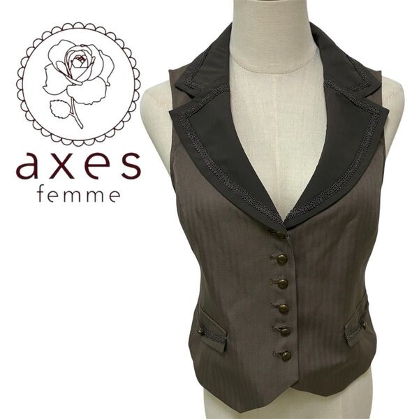 axes femme ベスト 編み上げリボン 前開き ストライプ レース 美品 アクシーズファム Mサイズ 茶色 ボタン 釦