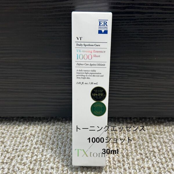 【新品未開封】VT TX トーニングエッセンス 1000 30ml