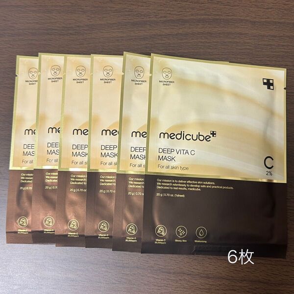 【新品未開封】medicube メディキューブ ディープビタCマスク 6枚