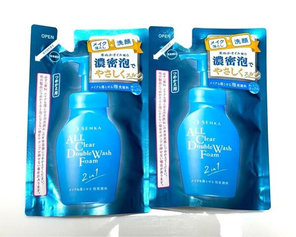 専科 メイクも落とせる泡洗顔料